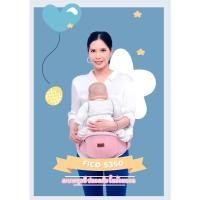 ราคา เป้อุ้มเด็ก Fico รุ่น S350 ของแท้ ตัวท็อปสุดของเป้อุ้ม คุ้มมากแม่ คุณภาพ 10 10 (4774663938)