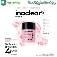ราคา INACLEAR G อินนาเคลียร์ จีพลัส ครีมหมอกุ้ง KVKXTHAILAND SerumInCream ครีมลดฝ้า กระ หน้าใส ผิวอมชมพู (1129388960)