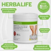 ราคา Herbalife โปรตีน PPP Personalize Protein Powder เฮอร์บาไลฟ์ พีพีพี โปรตีน พาวเดอร์ (27073559101)