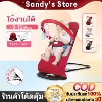 ราคา เก้าอี้โยกสำหรับเด็ก เก้าอี้โยกเด็กอ่อน เปลป้อนข้าว ปรับระดับได้ Swing Bed for Baby (19782461242)