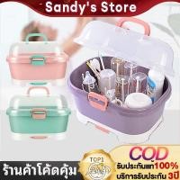 ราคา กล่องเก็บขวดนม ที่เก็บขวดนม ที่เก็บของ ที่คว่ำขวดนมขนาดใหญ่ พร้อมหูหิ้วพกพาง่าย กล่องเก็บของ (23177780208)