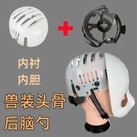 ราคา Animal Skull Back Head เบสบอลหมวกซับหมวกนิรภัย 1227 (25889893908)