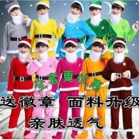 ราคา เด็กฮาโลวีนหิมะสีขาวเจ็ดคนแคระนาฬิกา 12 26 (24139862528)