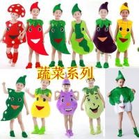 ราคา เด็กสีแดงพริกไทยมะเขือเทศแครอทกะหล่ําปลีเห็ดข้าวโพดประสิทธิภาพเครื่องแต่งกายเด็กวัยหัดเดินผักเต้นรําประสิทธิภาพเครื่องแต่งกาย (25440383338)