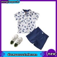 ราคา Grao baby Boys Clothes Set เสื้อยืดแขนสั้นพิมพ์ลายไดโนเสาร์ กางเกงขาสั้นสีทึบสําหรับฤดูร้อน (26622945052)