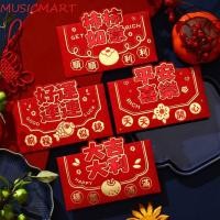 ราคา Musicmart 4 ชิ้น เซ็ต ซองจดหมายสีแดง การ์ตูนโบราณกระเป๋าสีแดง รูปแบบงูน่ารักสไตล์จีนคําอวยพรเงินของขวัญซองตรุษจีน (27918826849)