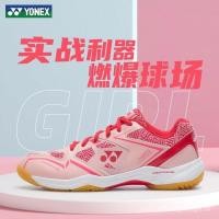 ราคา Net Yonex Yonex รองเท้าแบดมินตันผู้หญิง YY ของแท้กันลื่นรองเท้ากีฬาเทรนนิ่งมืออาชีพพื้นนิ่มบาง (25239202879)