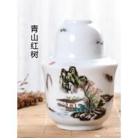 ราคา กาต้มน้ำอุ่นจิ่งเต๋อเจิ้นชุดใช้ในครัวเรือนสองหรือสองชุดเครื่องอุ่นไวน์อุ่นขวดไวน์เหลืองขวดอุ่นไวน์ขาวสไตล์จีน (26473204490)