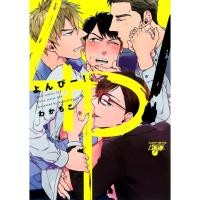 ราคา การ์ตูนวาย Uncut 4P Wakachiko พร้อมส่ง มือ1 ในซีล (9719570554)