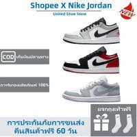 ราคา แจกถุงเท้าฟรี รองเท้าNike Jordan Air Jordan 1 Low รองเท้าผ้าใบ NIKE JORDAN wolf grey Sneakers (26072532901)