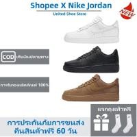 ราคา แจกถุงเท้าฟรี รองเท้าNike Air Force 1 07 เพิ่มความสูง NIKE AF 1 White Black Yellow Low Sneakers (27672421508)