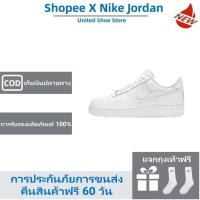ราคา แจกถุงเท้าฟรี รองเท้าNike Air Force 1 07 White Low รองเท้าผ้าใบ ไนกี้ AF 1 Sneakers (26672430492)