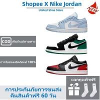 ราคา แจกถุงเท้าฟรี รองเท้าNike Jordan Air Jordan 1 รองเท้าผ้าใบ NIKE JORDAN Low Sneakers (26422426319)