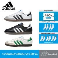 ราคา ป้ายไทยมั้ยครับ รองเท้าAdidas originals SAMBA OG Low รองเท้าผ้าใบ ADIDAS Black White Green Sneakers (28822414807)