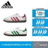 ราคา ป้ายไทยมั้ยครับ รองเท้าAdidas originals SAMBA OG รองเท้าผ้าใบ ADIDAS Green Red Low sneakers (25990071799)