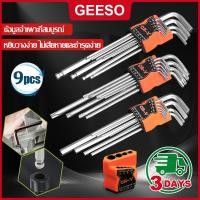 ราคา GEESO 9Pcs Wrench Tool หกเหลี่ยมเหล็กแข็งเกรด CR V แท้ 100 ประแจแอล ชุดตัวแอล หกเหลี่ยมชุด ตรง 9 นิ้ว บอล หัวดาว หกเหลี่ยมหัวบอล ยาว 六角扳手9件套 (26969471363)