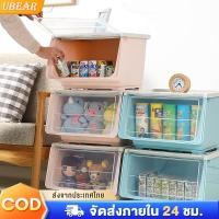 ราคา Ubear กล่องพลาสติก กล่องเก็บของ อเนกประสงค์ ฝาสไลด์ (19433450798)