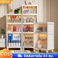 ราคา Ubear ตู้ลิ้นชักพลาสติก กล่องเก็บของ มีล้อ ตู้เก็บของ สวยงามทนทาน ตู้เก็บของในห้องน้ํา ลิ้นชักเก็บของ (22673609665)