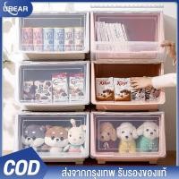 ราคา Ubear กล่องพลาสติกใส่ของ กล่องเก็บของอเนกประสงค์ แบบเปิดฝาหน้า พร้อมล้อเลื่อน กันฝุ่นและกันน้ำ ส่งจากกรุงเทพ (17879592024)