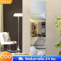 ราคา Ubear กระจกติดผนัง กระจกแต่งตัวติดผนัง (20494569696)