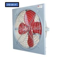 ราคา พัดลมอุตสาหกรรม พัดลมระบายอากาศ ขนาดใบพัด24นิ้ว ราคาโรงงาน Industrial fan เฉพาะโครงและใบพัด ไม่รวมมอเตอร์ (21440724844)