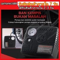 ราคา ปั๊มลมยาง12V ปั๊มลมรถยนต์ ที่เติมลมยาง ปั๊มลมไฟฟ้า ปั๊มลมพกพา สำหรับรถยนต์และมอเตอร์ไซค์ (28808617748)