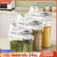 ราคา ลังข้าวสาร ถังเก็บเม็ดข้าวสาร เก็บอาหาร กล่องเก็บอาหารแห้ง rice container ถังใส่ข้าวสาร (29573087067)