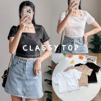 ราคา classy top เสื้อครอปคอเหลี่ยม แต่งด้ายตัดสี (10316493906)