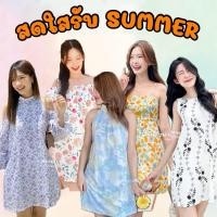 ราคา ถูกที่สุด ส่งของทุกวัน ชุดสดใสต้อนรับซัมเมอร์ ชุดเที่ยวทะเล สงกรานต์ คาเฟ่ (24469028914)