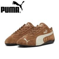 ราคา Puma Speedcat OG ของแท้ 100 รองเท้าพื้นรองเท้าบาง (28869553957)