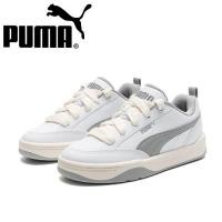 ราคา Puma Park Lifestyle ของแท้ 100 รองเท้าย้อนยุค (28669652968)