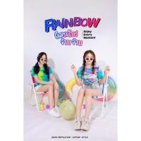 ราคา เสื้อยืดมัดย้อม เรนโบ สีสันคัลเลอร์ฟูล สวยสดใส เนื้อผ้าคอตต่อน100 (27610485416)