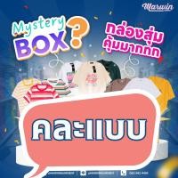 ราคา โปร 10 10 กล่องจุ่มคละเสื้อปัก เสื้อริ้ว โอเวอร์ไซส์ เลือกสีได้ พิมพ์สีในหมายเหตุ เนื้อผ้าคอตต่อนผสม นุ่ม (29263716648)