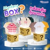 ราคา โปร 10 10 กล่องจุ่มเสื้อยืดริ้ว เลือกสีได้ พิมพ์สีในหมายเหตุ เนื้อผ้าคอตต่อนผสม นุ่ม เบาสบาย ยับยาก ไม่ต้องรีด (28963664134)