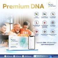 ราคา ชุดตรวจพันธุกรรม Premium DNA Test (24970319889)