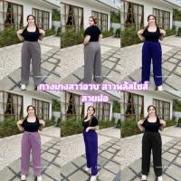 ราคา A6 กางเกงขายาวเอวสูงสายฝ่อ สาวอวบ สายฝ่อ จร้าเอว ก่อนยืด 26 4ยาว 39 นิ้ว ใส่สบายไม่ต้องรีด ไม่ร้อน เชือกผูกเอว (24863231350)