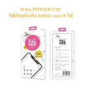 ราคา ฟิล์มกระจกเต็มจอ Wiko POWER U20 ใช้ด้วยกันกับ Infinix note 8 ได้ กาวเต็มจอทั้งแผ่น 2 5D FILM 0 26 FULL JDO VISION (15392212077)