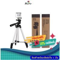 ราคา ขาตั้งกล้อง ขาตั้งมือถือ ขนาดพกพา รุ่น TF 3110 (1298274494)