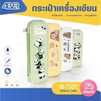 ราคา กระเป๋าดินสอ ลายการ์ตูน มีซิปปิด เปิด กล่องดินสอ อุปกรณ์เครื่องเขียน (29115465187)