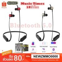 ราคา Mosidun R12 Wireless Sport หูฟัง Bluetooth V5 0 Earphones (2653868994)