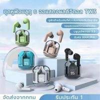 ราคา หูฟังบลูทูธไร้สาย TWS HIFI หูฟังกันน้ำ IPX4 เสียงดีมาก หูฟังน่ารัก มีไมโครโฟน บลูทูธเวอร์ชัน 5 3 (23860336637)