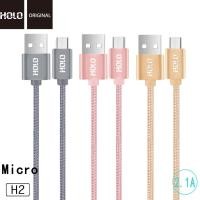 ราคา สายชาร์จHOLO H2 สายถัก ของแท้100 for Samsung iphone type c (1036658385)