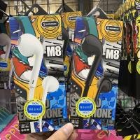 ราคา Mosidun หูฟังแอนดรอย Stereo Earphone M8 รองรับ iOS และ Android (2427813011)