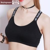 ราคา Joe ผู้หญิงเซ็กซี่กีฬา Bra Tops สําหรับ Gym Top ฟิตเนสโยคะหญิง Pad กีฬาเสื้อกั๊ก Tops กีฬา Push Up กีฬา Bras LR (26666039057)