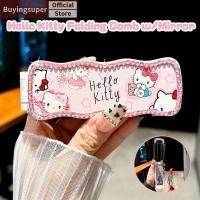 ราคา Joe 2 in 1 สีชมพู Hello Kitty พับถุงลมนิรภัยหวี Kawaii อะนิเมะ Sanrio KT แมวแบบพกพาแต่งหน้ากระจก Dual ใช้ Rhinestones หวีกระจก LR (27521778767)