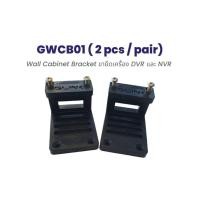 ราคา ขายึดเครื่องบันทึก ขายึดเครื่อง DVR NVR ในตู้ Rack ปรับระดับได้ รุ่น GLK GWCB01 (25731407570)
