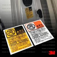 ราคา สติ๊กเกอร์ ระวัง คำเตือน ปิดประตู ประตูอัตโนมัติ (18989787615)