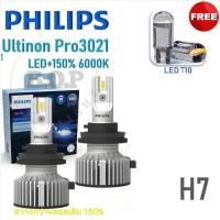 ราคา Philips หลอดไฟหน้ารถยนต์ Ultinon Pro3021 Gen3 LED 150 6000K 12 24V H7 แถม LED T10 กล่อง 2 หลอด รับประกัน 1 ปี (25964519769)