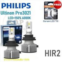 ราคา Philips หลอดไฟหน้ารถยนต์ Ultinon Pro3021 Gen3 LED 150 6000K 12 24V HIR2 แถม Osram LED T10 กล่อง 2 หลอด (25964134566)