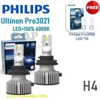 ราคา Philips หลอดไฟหน้ารถยนต์ Ultinon Pro3021 Gen3 LED 150 6000K 12 24V H4 แถม Philips Pro3000 LED T10 กล่อง 2 หลอด (25714525675)